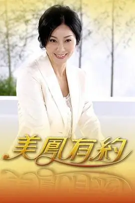 向往的生活 第七季 综艺 2023 湖南卫视